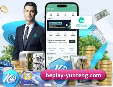 beplay体育 APP 深度功能