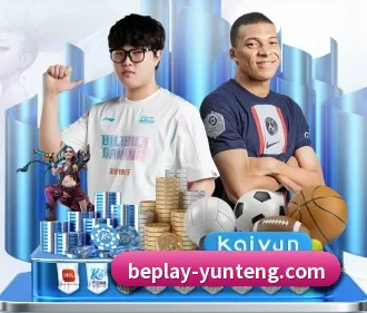 beplay体育 APP